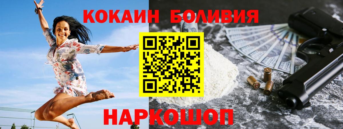 Кокаин Columbia  COCAIN Columbia  Сургут  купить наркоту  Вход с VPN 
