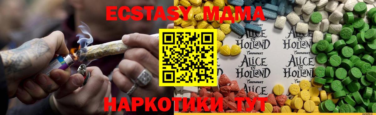 Ecstasy круглые Сургут