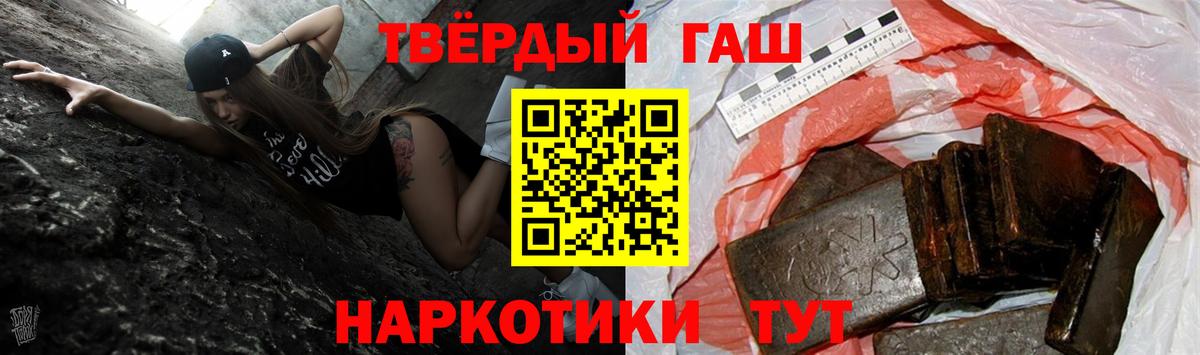 Гашиш VHQ Сургут