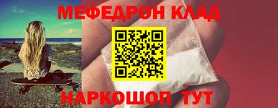 марихуана Обнинск