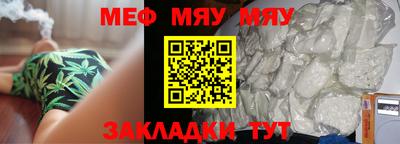 марихуана Обнинск