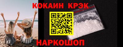 бутик Нягань