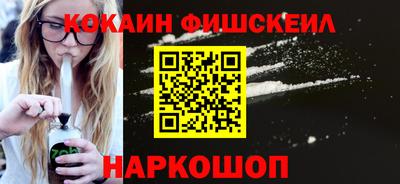 бутик Нягань