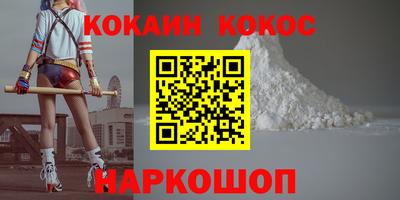 бутик Нягань