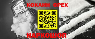 марихуана Обнинск