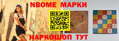 бутик Нягань