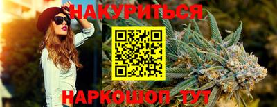 марихуана Обнинск