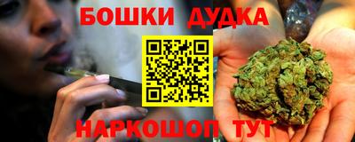 марихуана Обнинск