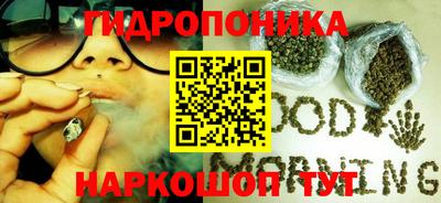 бутик Нягань