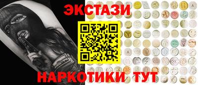 ПСИЛОЦИБИНОВЫЕ ГРИБЫ Обь