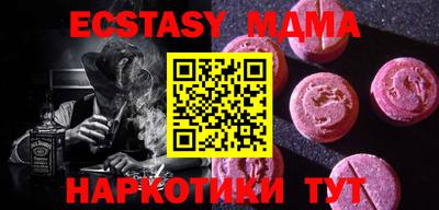 марихуана Обнинск