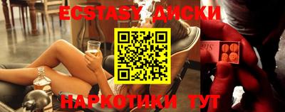 марихуана Обнинск