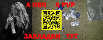 бутик Нягань