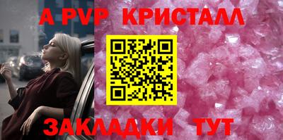 бутик Нягань