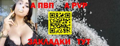 бутик Нягань