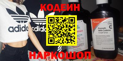 ПСИЛОЦИБИНОВЫЕ ГРИБЫ Обь