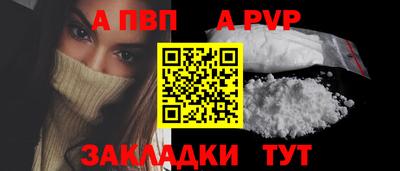 бутик Нягань
