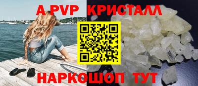 бутик Нягань