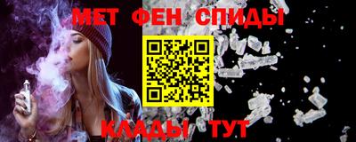 марихуана Обнинск
