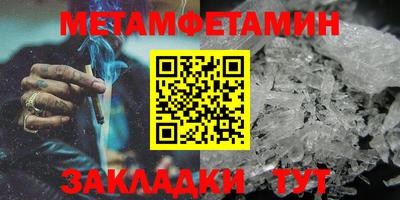 марихуана Обнинск