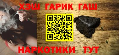 марихуана Обнинск
