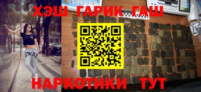 марихуана Обнинск