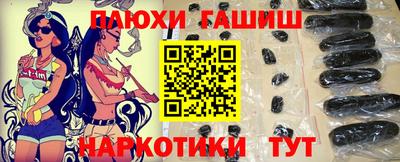 ПСИЛОЦИБИНОВЫЕ ГРИБЫ Обь