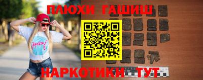 ПСИЛОЦИБИНОВЫЕ ГРИБЫ Обь
