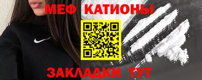 марихуана Обнинск