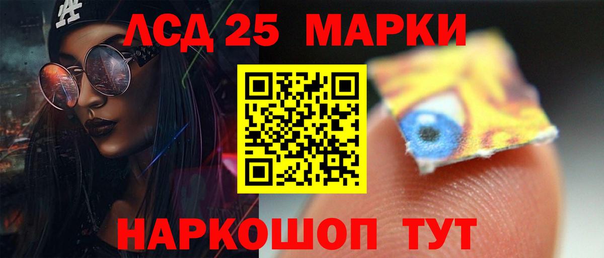 Лсд 25 экстази  ЛСД экстази ecstasy  Сургут  Вход с VPN  ЛСД экстази кислота 
