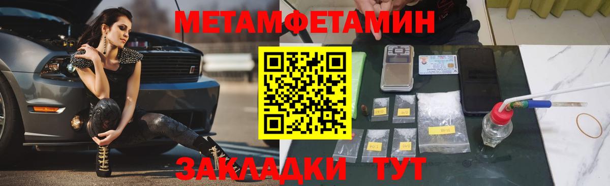 Первитин витя  Вход с VPN  Первитин витя  Сургут 