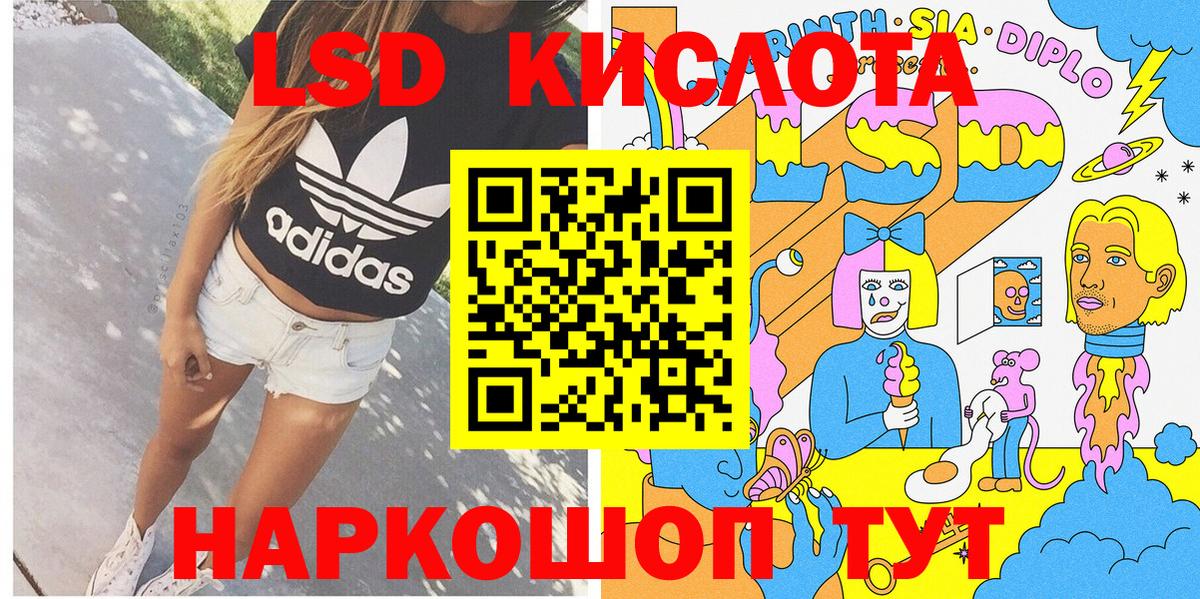 Марки N-bome 1,5мг  Вход с VPN  Марки N-bome 1,5мг  Сургут 