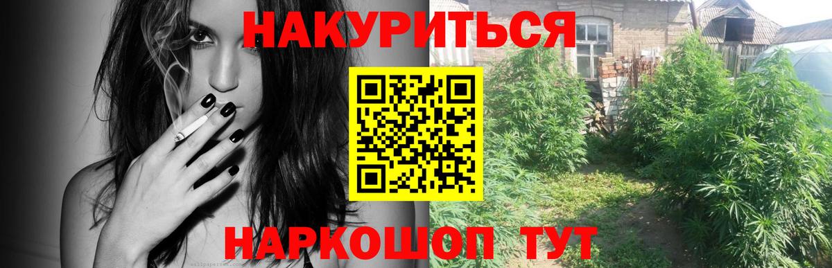 Канабис конопля  Марихуана конопля  Вход с VPN  МАРИХУАНА планчик  Сургут 